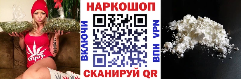 Купить Канабис Кокаин NBOMe Мефедрон ГАШИШ Галлюциногенные грибы Фатеж