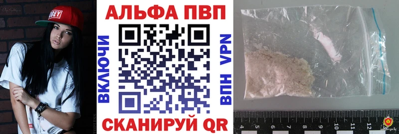 A PVP СК  Купить закладки  Фатеж 
