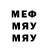 МЕТАДОН кристалл Bega Kurbanov