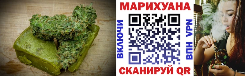 Купить где Фатеж Еда ТГК конопля