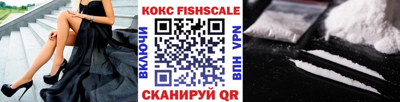 КОКАИН Перу  Купить закладки  Фатеж 