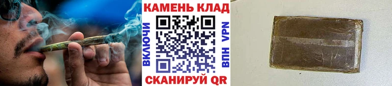 Купить  Фатеж  Гашиш гарик 