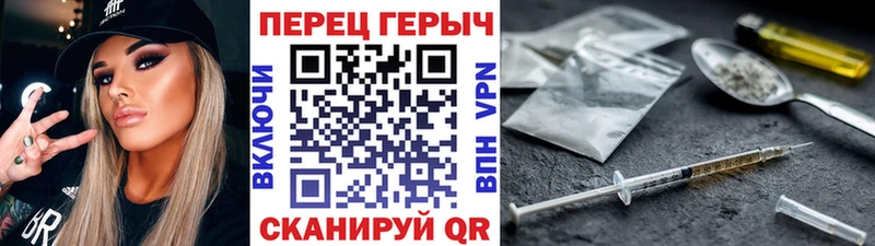 Купить закладки  Фатеж  Героин VHQ 