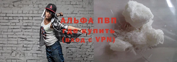 герыч Балабаново