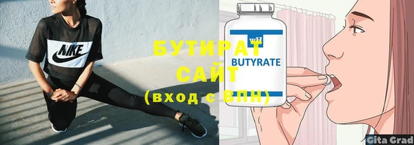 таблы Балахна