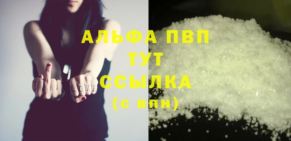 таблы Балахна