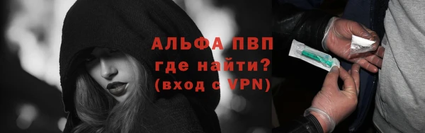 таблы Балахна