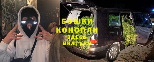 герыч Балабаново