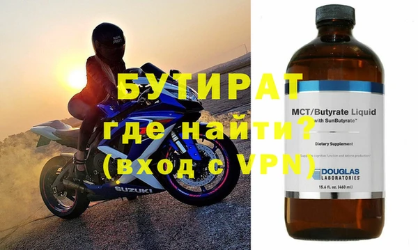 мяу мяу мука Баксан