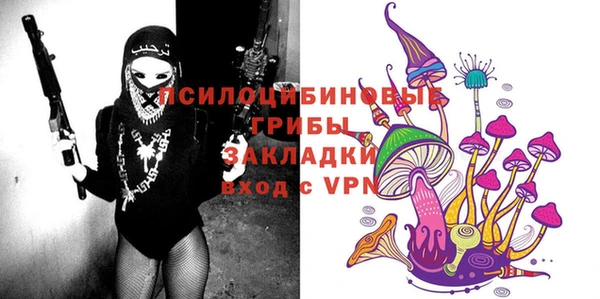 таблы Балахна