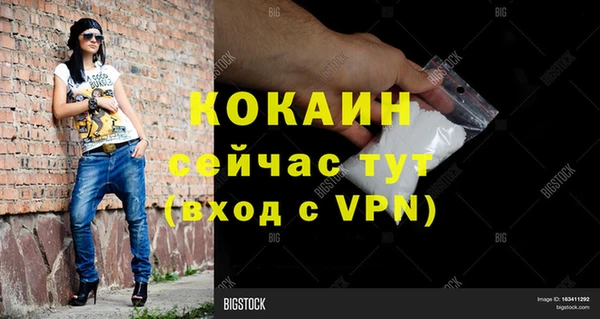 герыч Балабаново