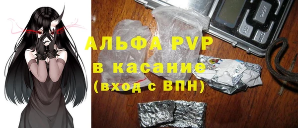 герыч Балабаново