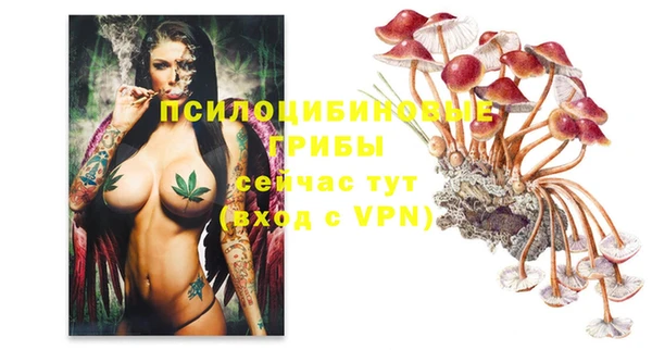 герыч Балабаново