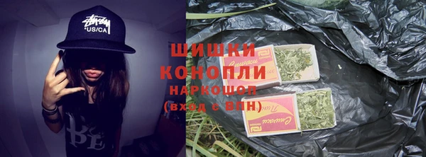 герыч Балабаново