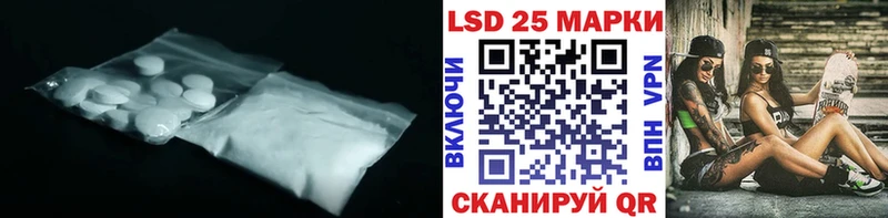 Лсд 25 экстази ecstasy  Купить  Фатеж 