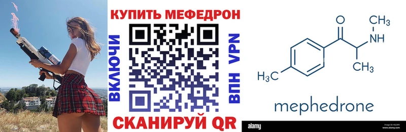 МЯУ-МЯУ мука Купить где Фатеж