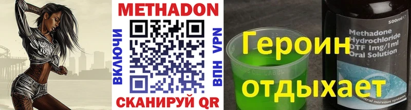Купить закладки  Фатеж  МЕТАДОН белоснежный 