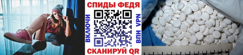 Метамфетамин Methamphetamine  Купить где  Фатеж 